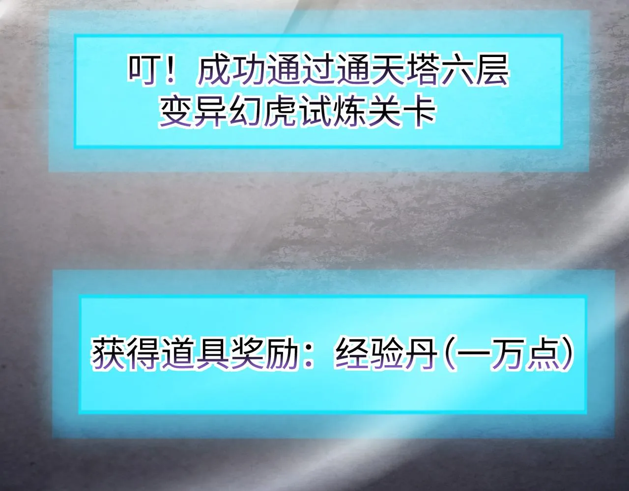 31雪伊 第124页
