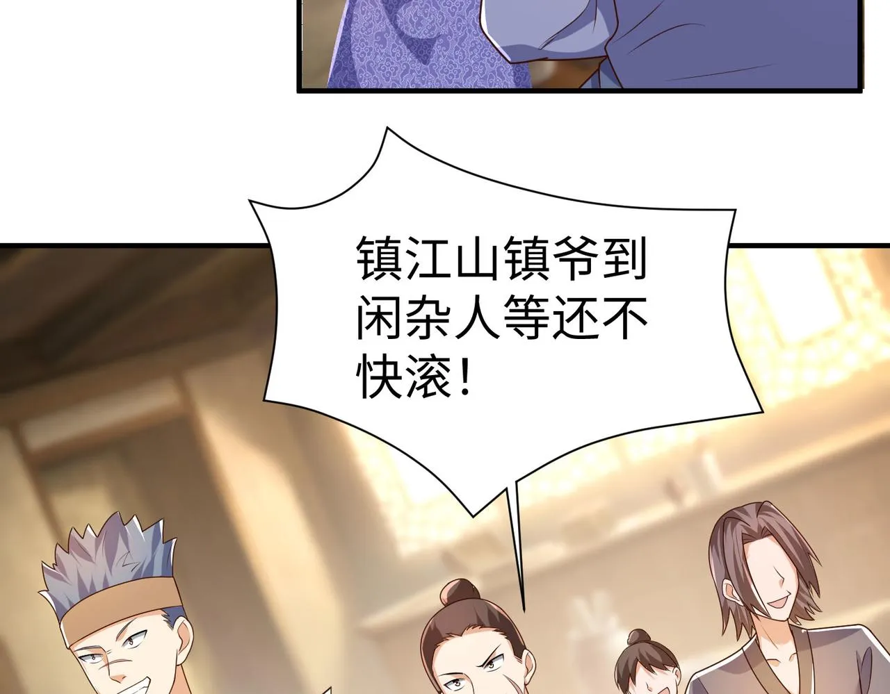 31雪伊 第130页