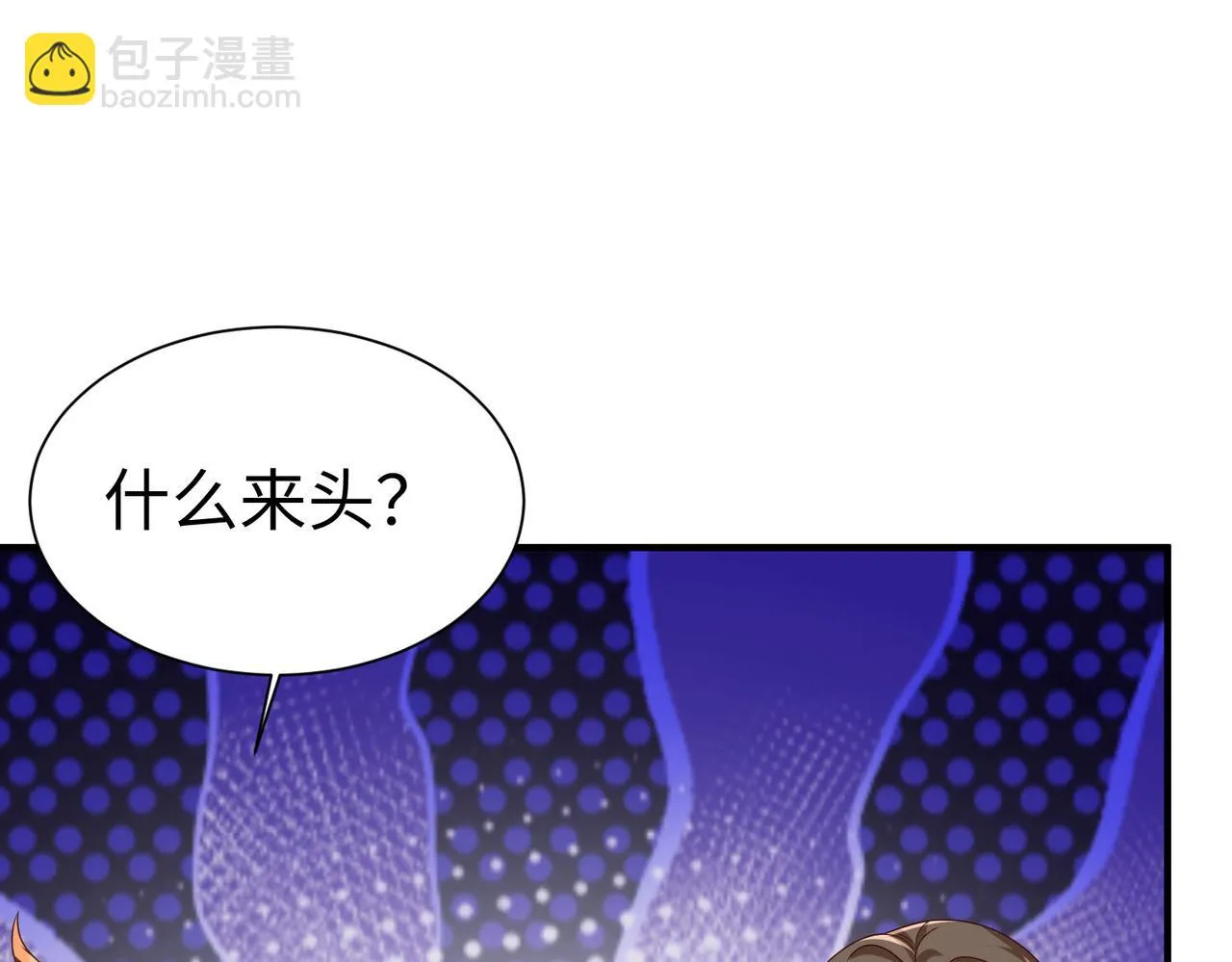 31雪伊 第132页