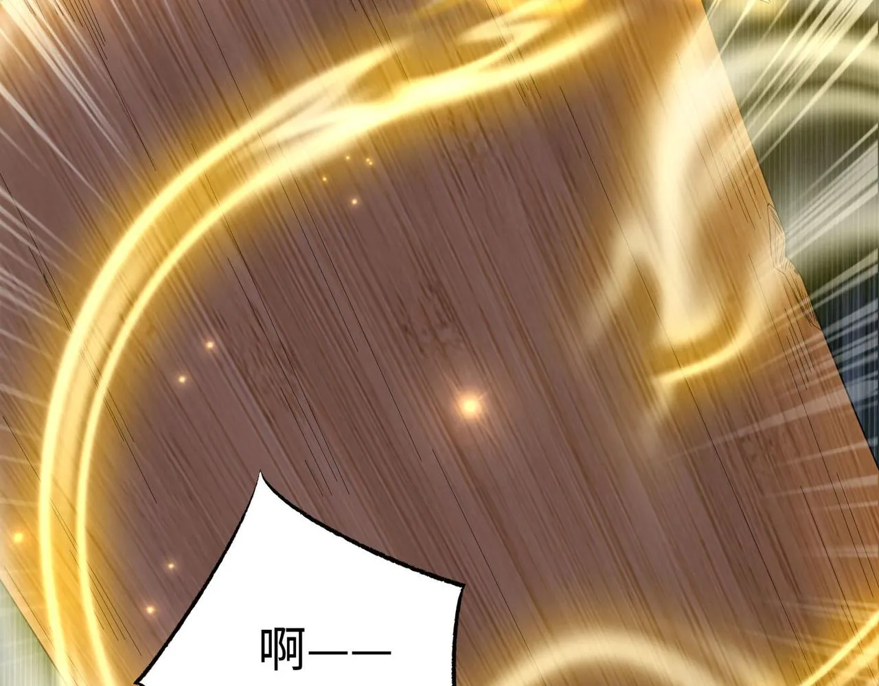 32威震虎帮 第8页