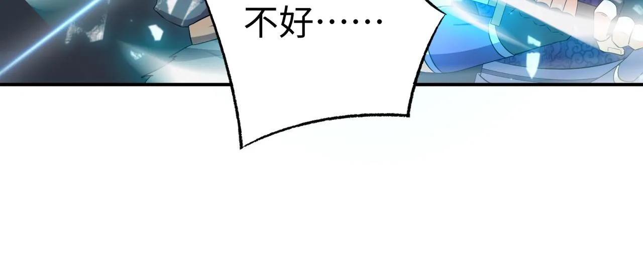 32威震虎帮 第49页