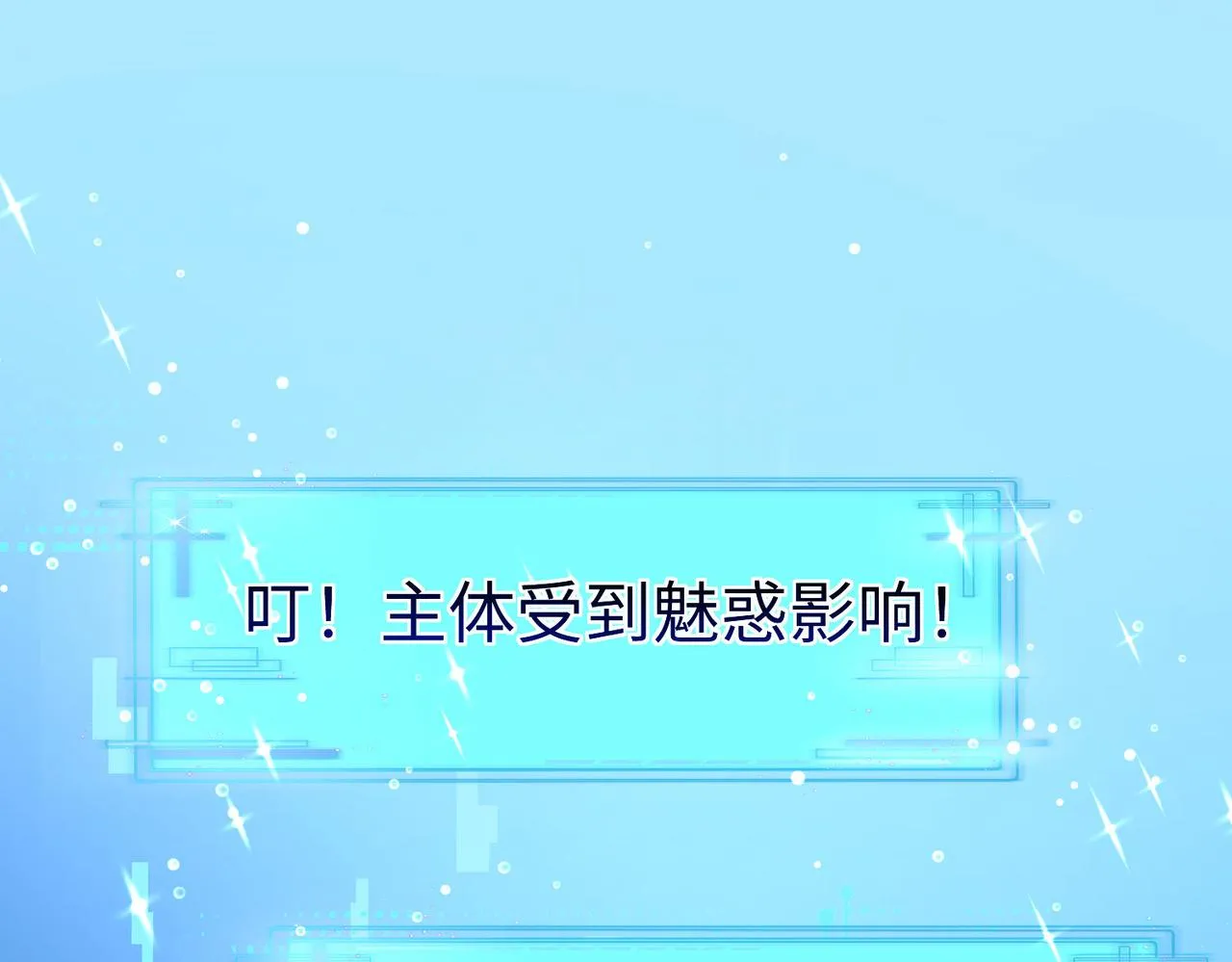 32威震虎帮 第81页