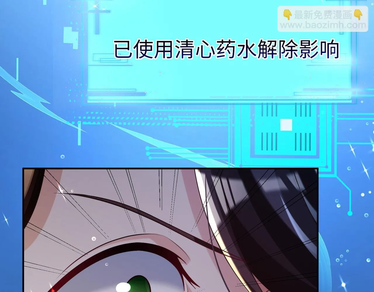 32威震虎帮 第82页