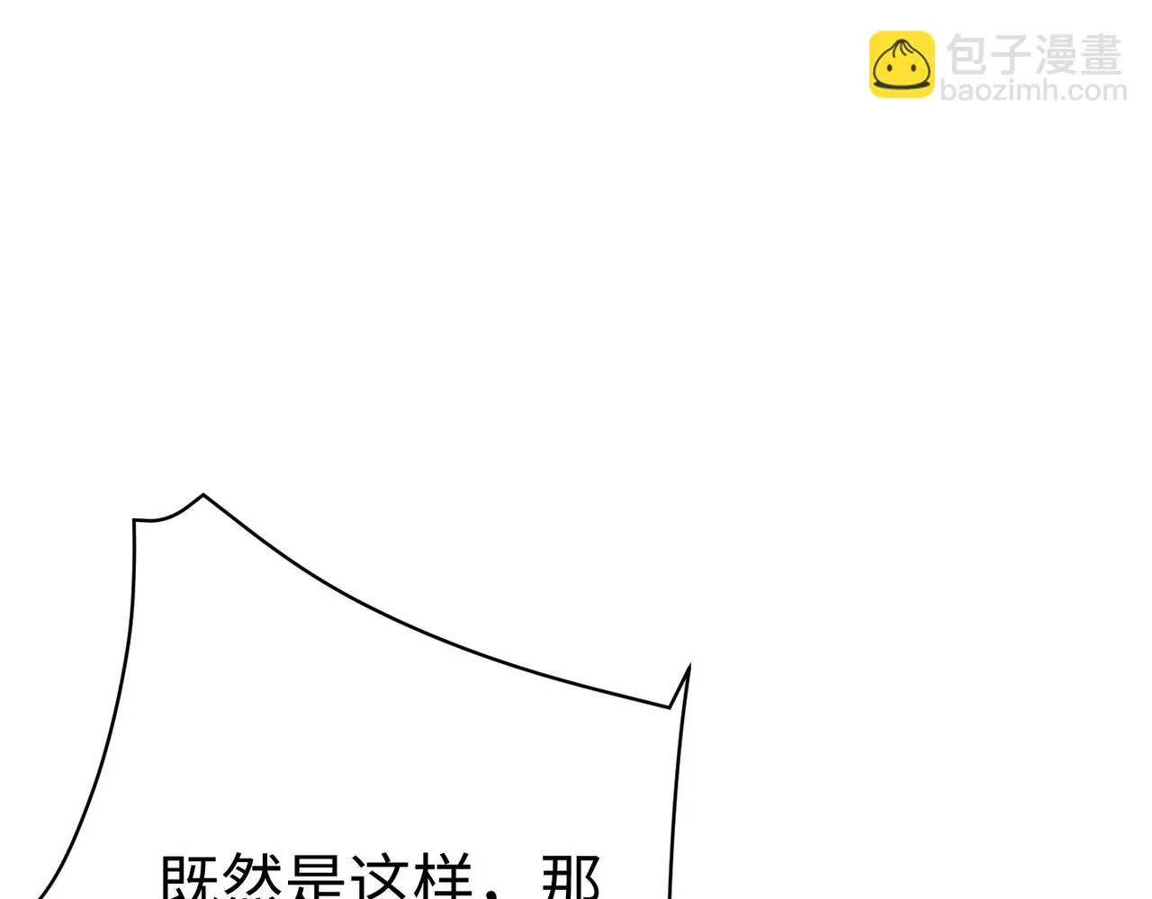 32威震虎帮 第97页