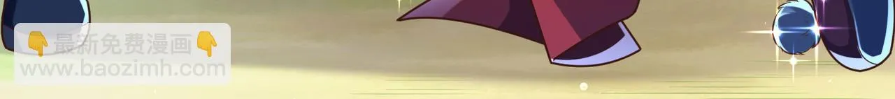 32威震虎帮 第106页