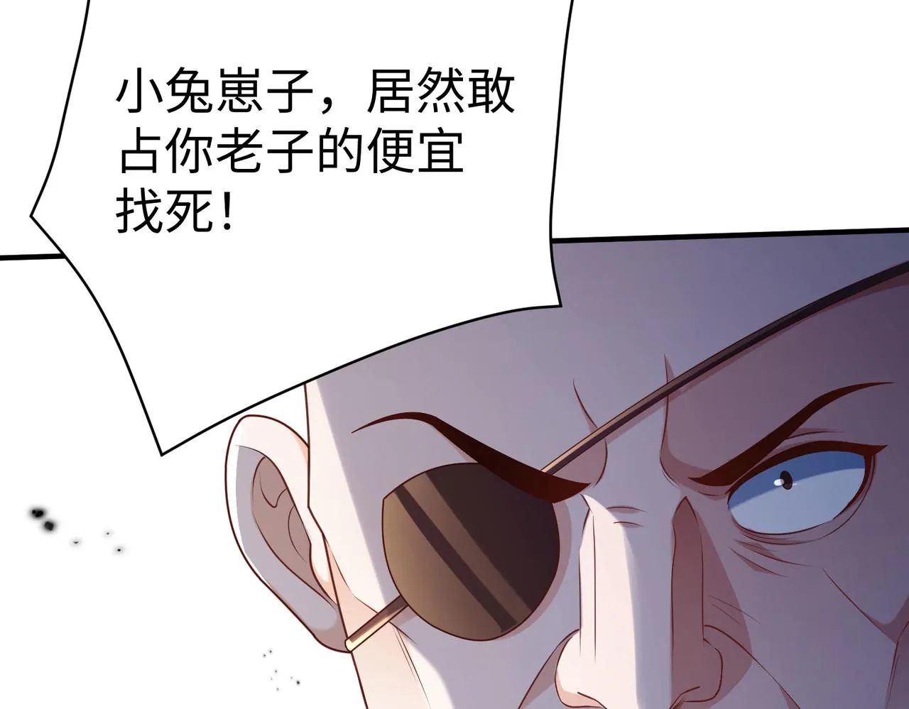 32威震虎帮 第125页