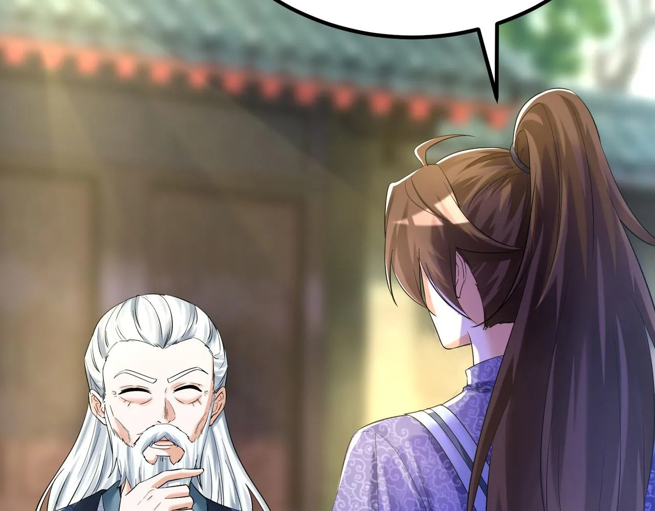 30“十关游戏？” 第10页