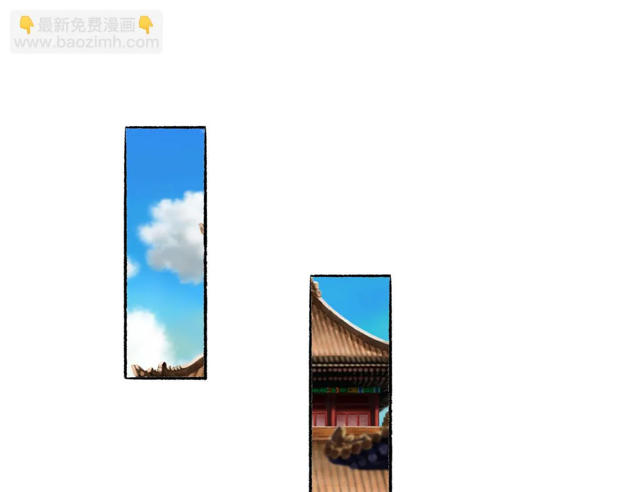 30“十关游戏？” 第17页