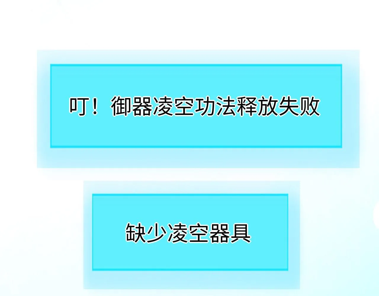 30“十关游戏？” 第27页