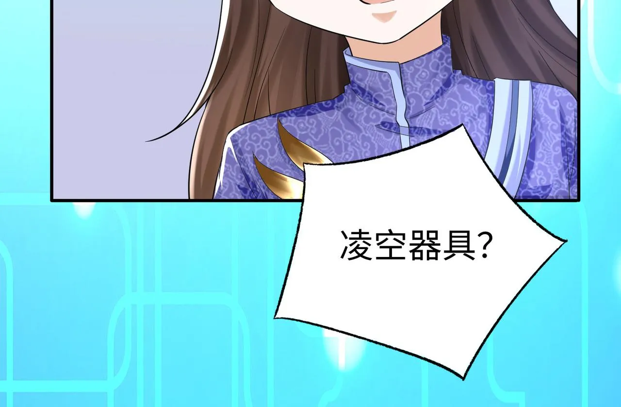 30“十关游戏？” 第29页