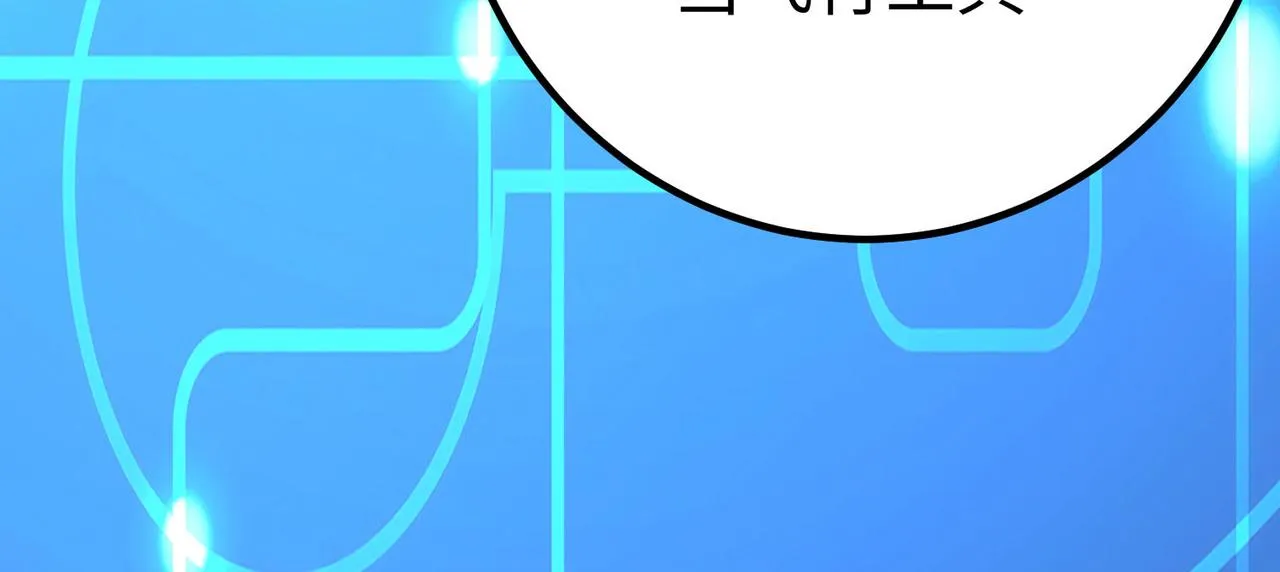 30“十关游戏？” 第32页
