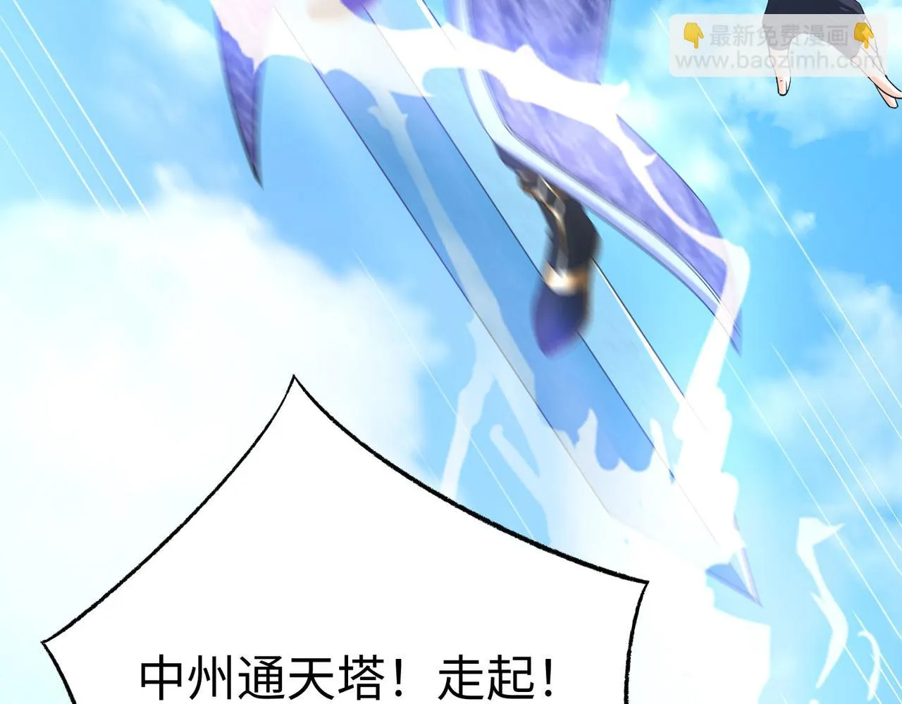 30“十关游戏？” 第39页