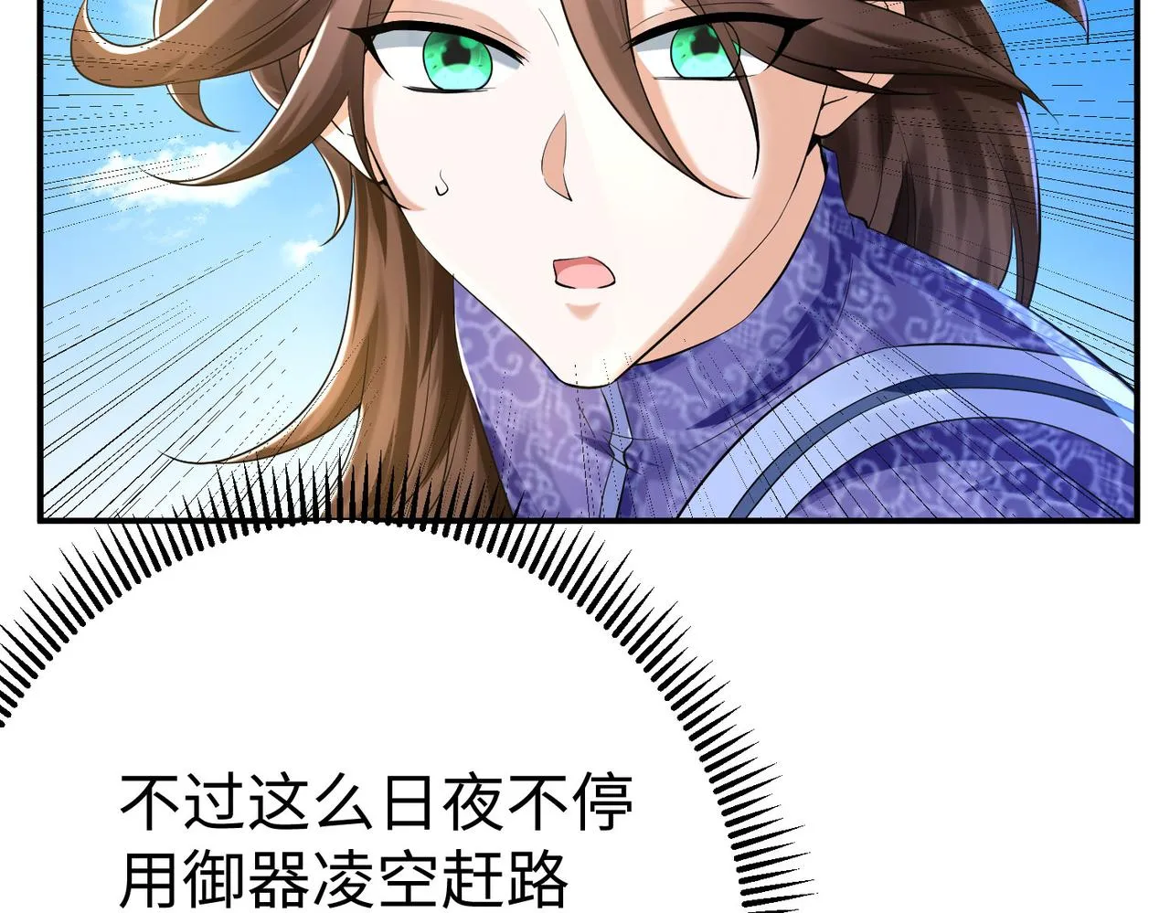 30“十关游戏？” 第45页