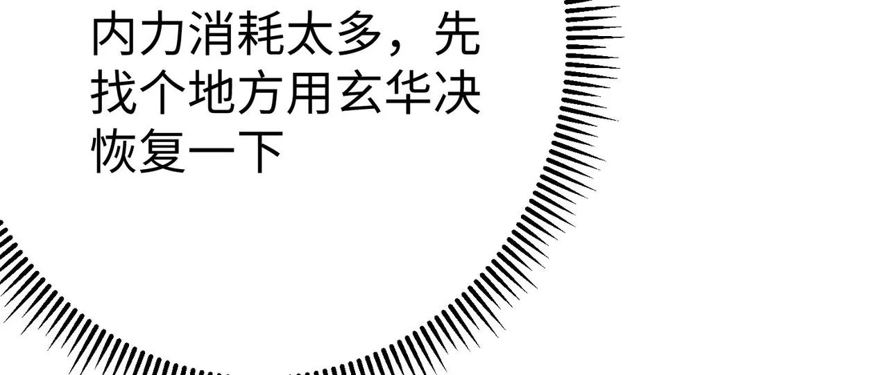 30“十关游戏？” 第46页