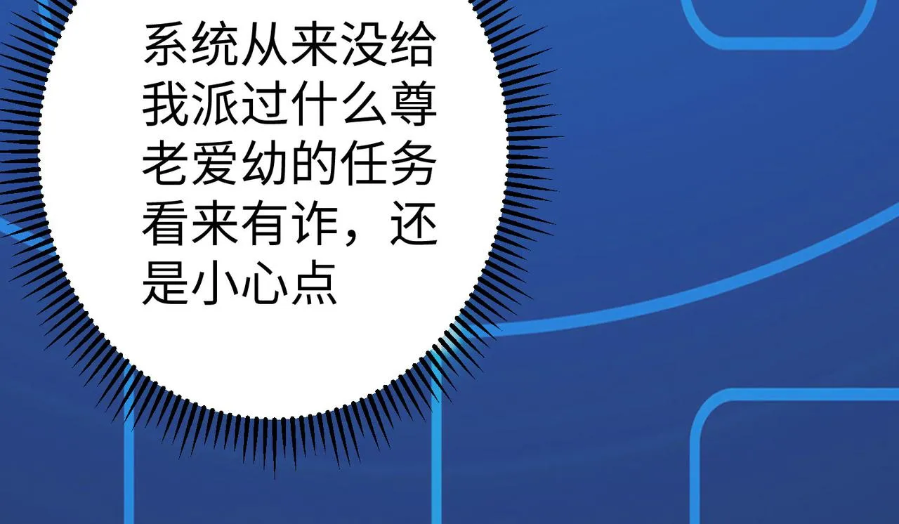 30“十关游戏？” 第55页