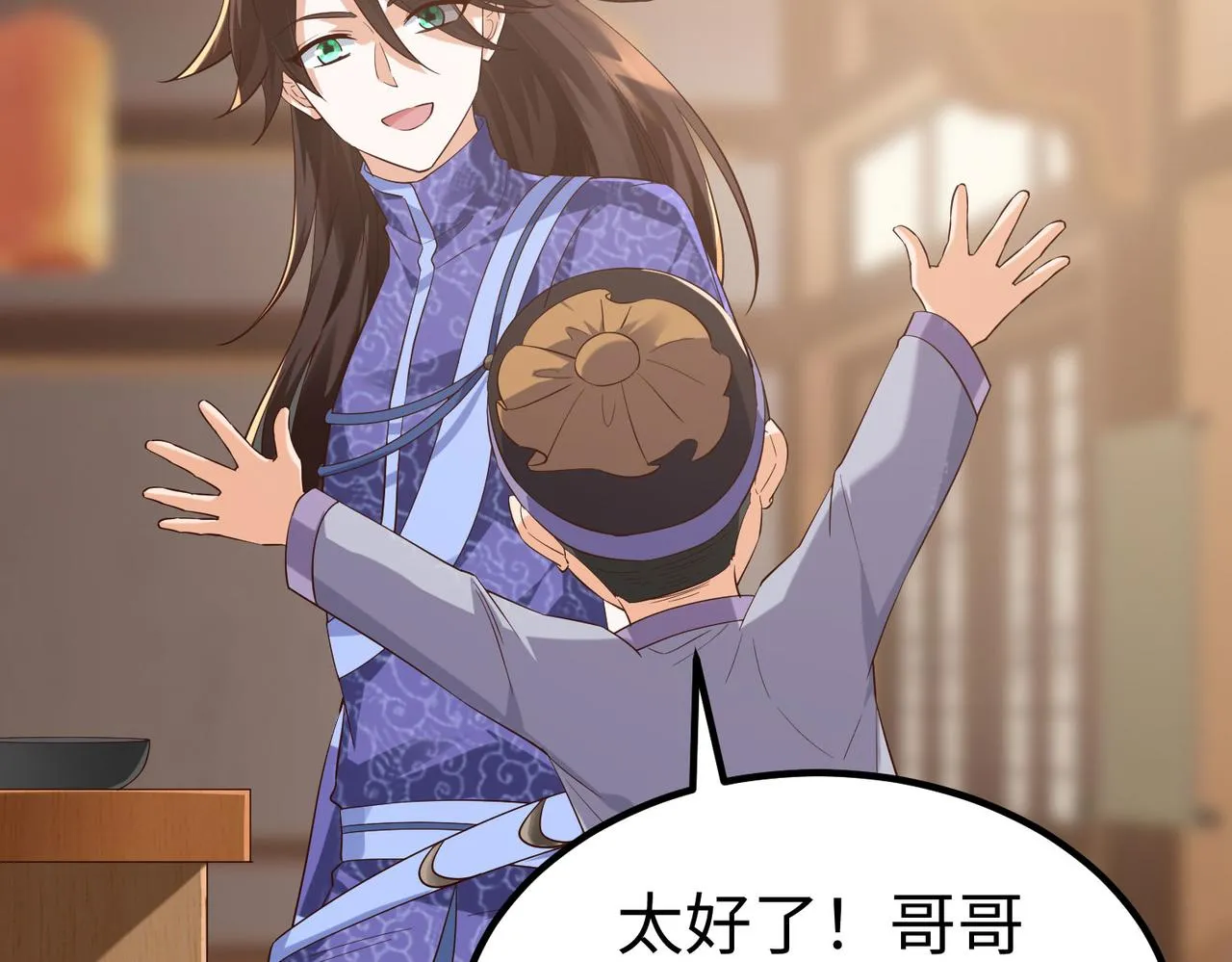 30“十关游戏？” 第57页