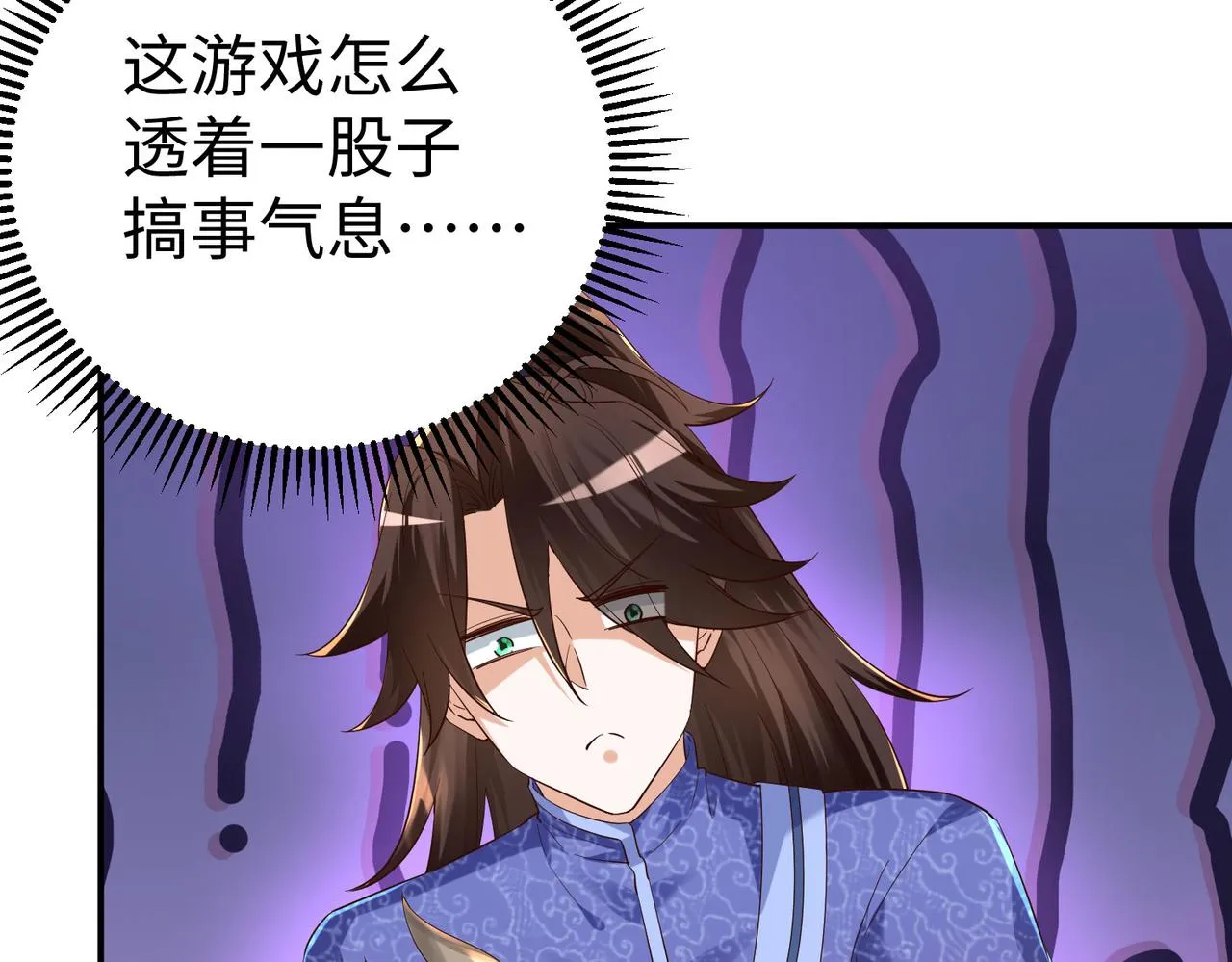 30“十关游戏？” 第59页