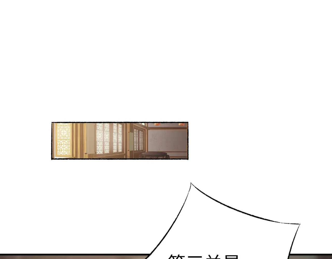 30“十关游戏？” 第65页