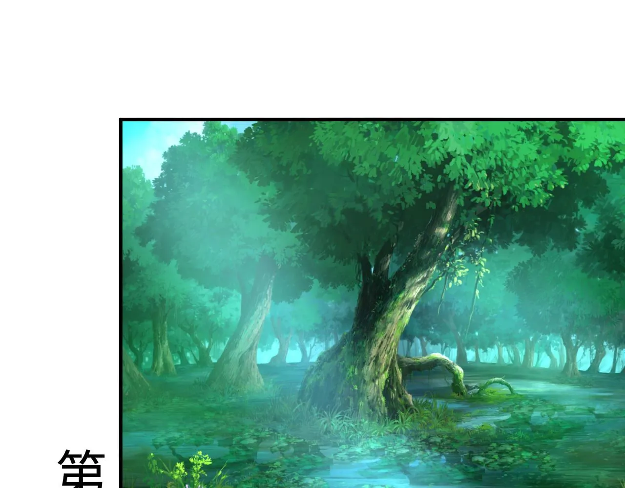 30“十关游戏？” 第71页