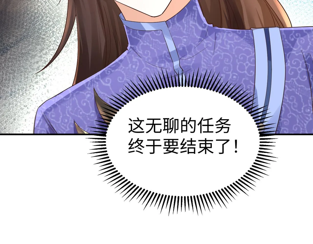 30“十关游戏？” 第78页