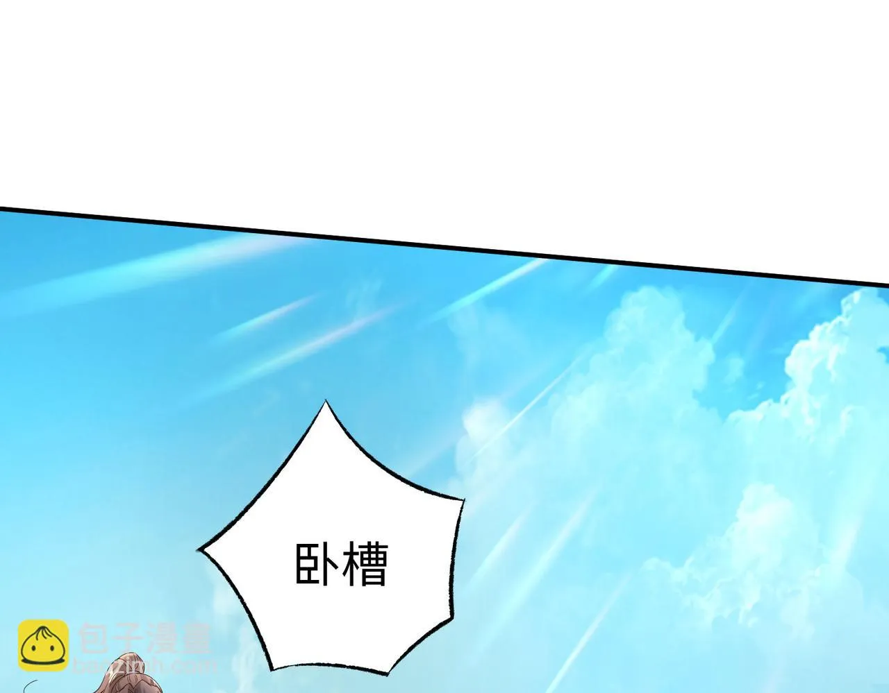 30“十关游戏？” 第80页