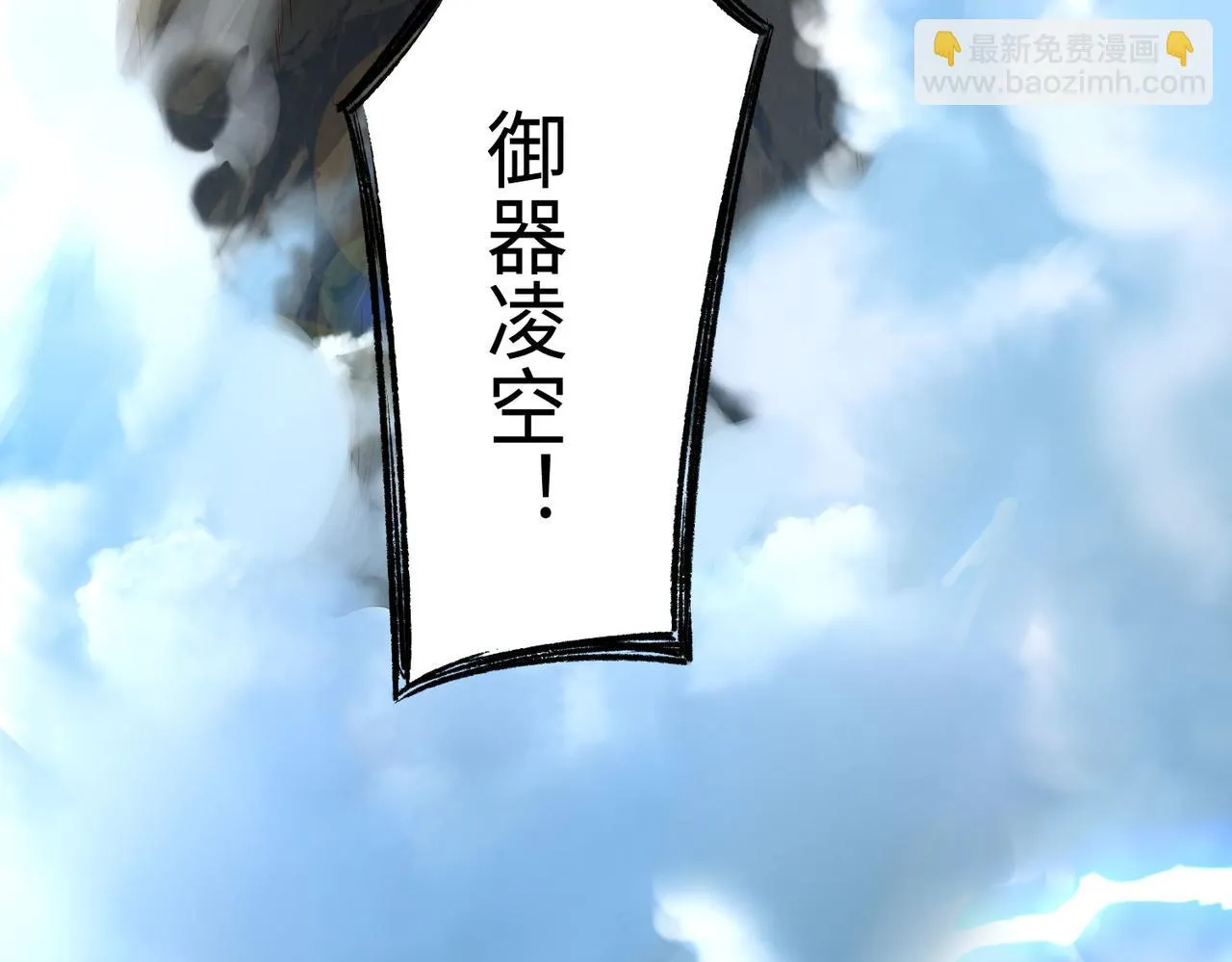 30“十关游戏？” 第84页
