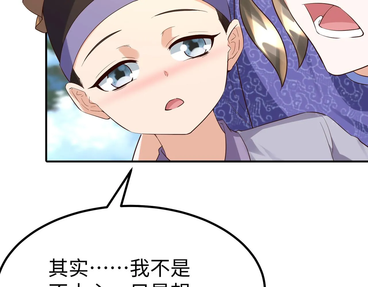 30“十关游戏？” 第89页