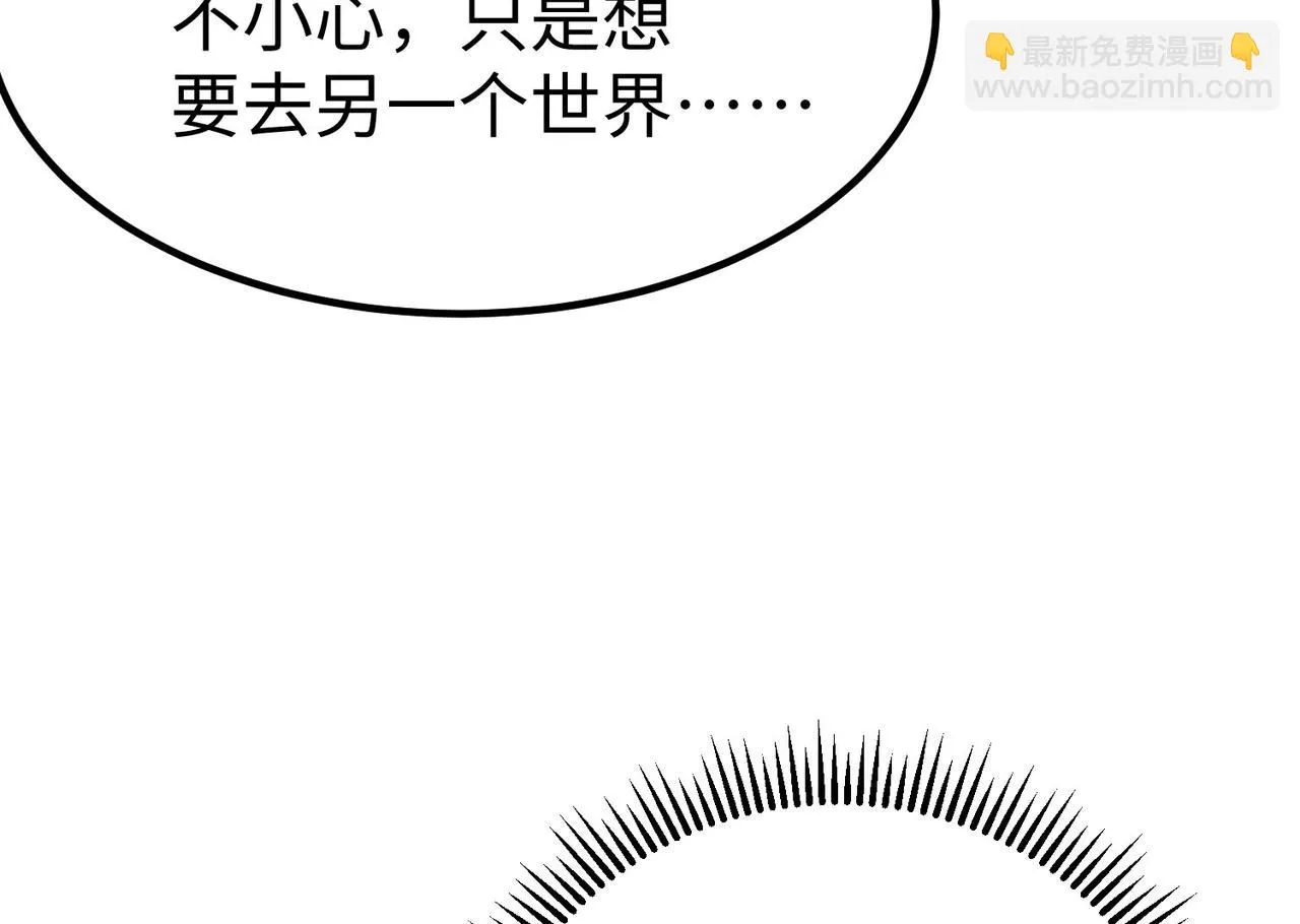 30“十关游戏？” 第90页