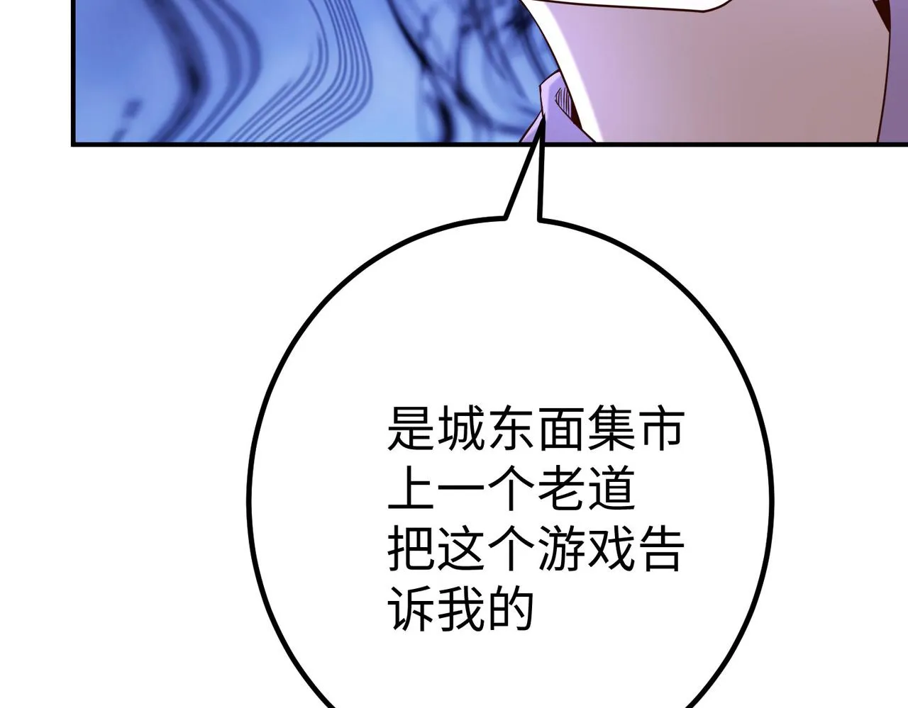 30“十关游戏？” 第95页