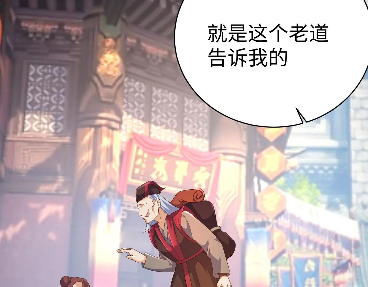 30“十关游戏？” 第99页