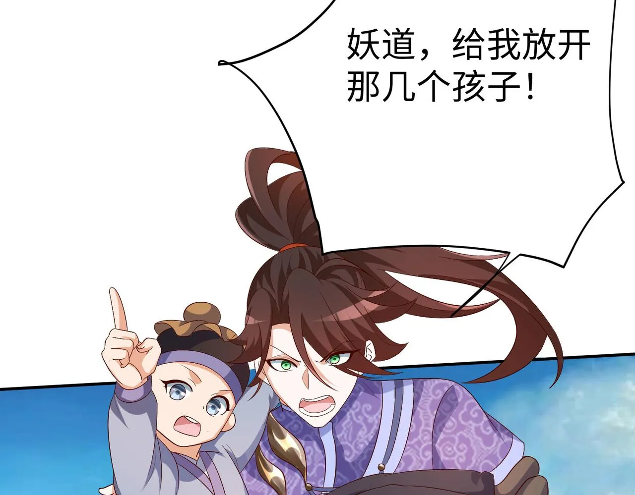 30“十关游戏？” 第101页