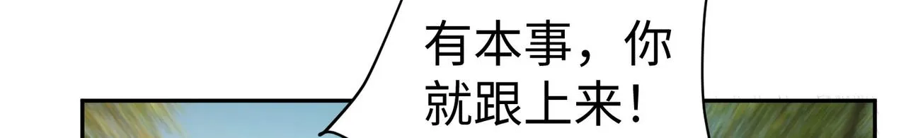 30“十关游戏？” 第106页