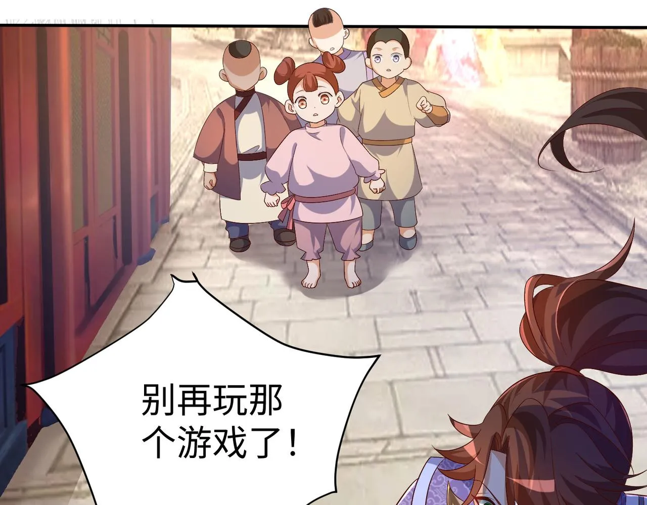 30“十关游戏？” 第109页