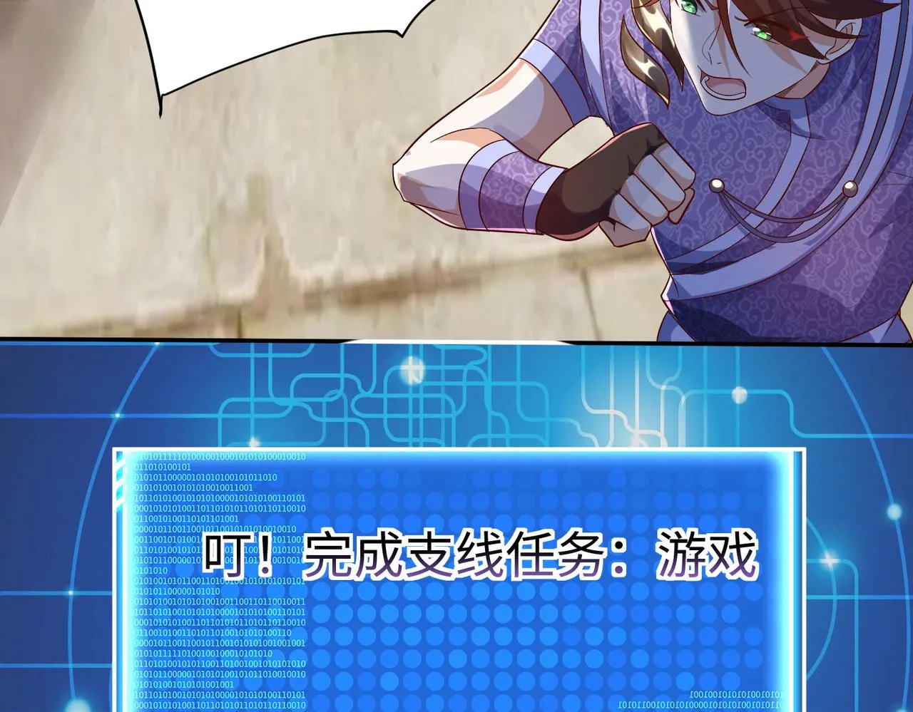 30“十关游戏？” 第110页