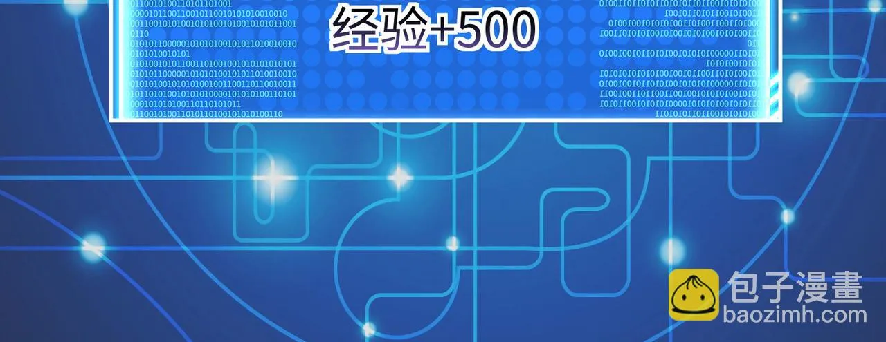 30“十关游戏？” 第111页