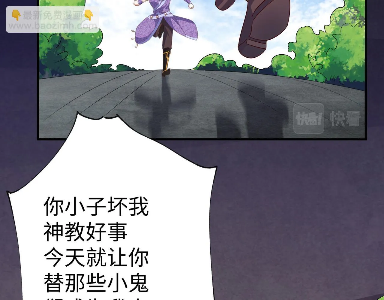 30“十关游戏？” 第113页