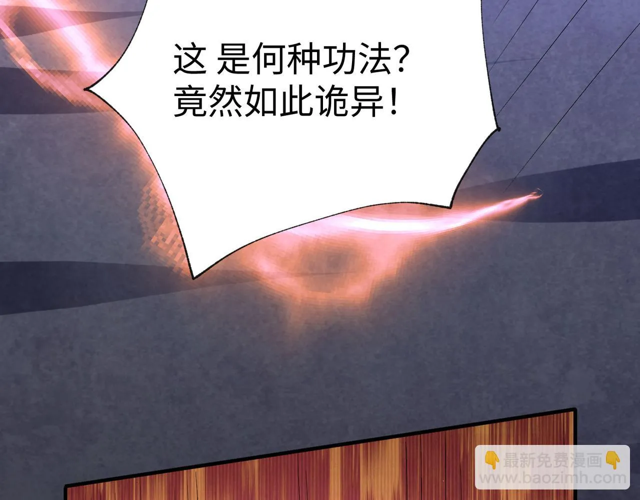30“十关游戏？” 第124页