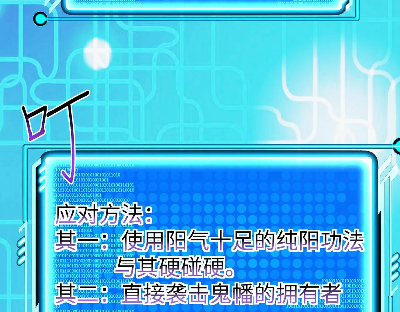 30“十关游戏？” 第129页