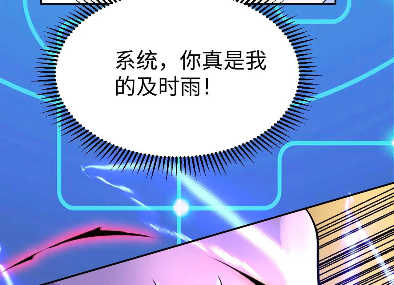 30“十关游戏？” 第132页