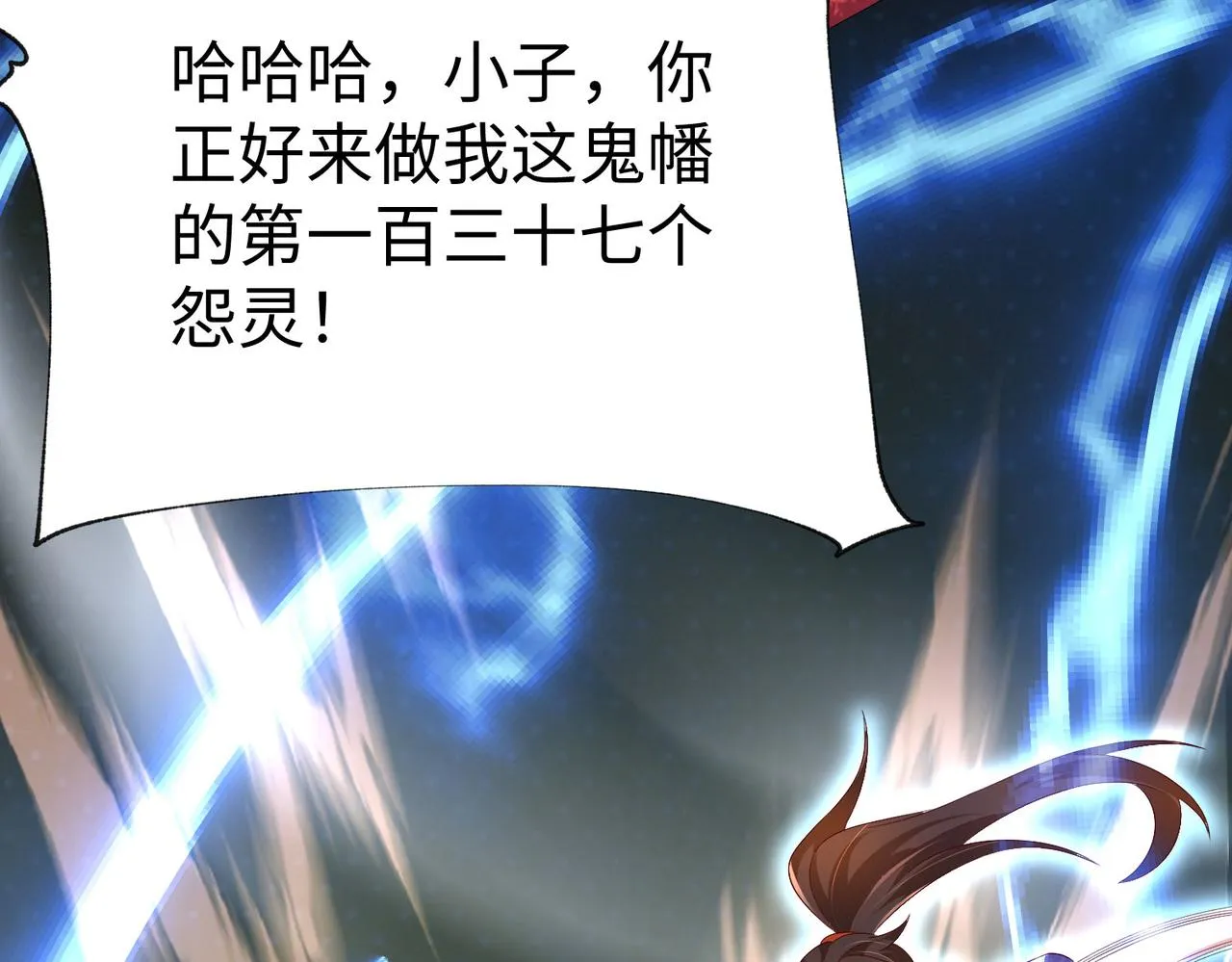 30“十关游戏？” 第136页