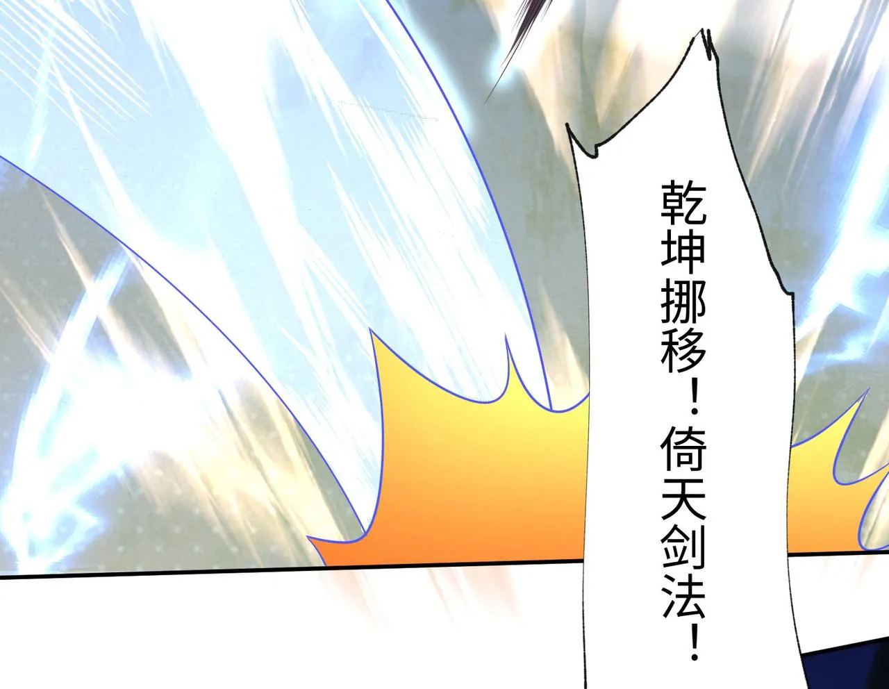 30“十关游戏？” 第138页