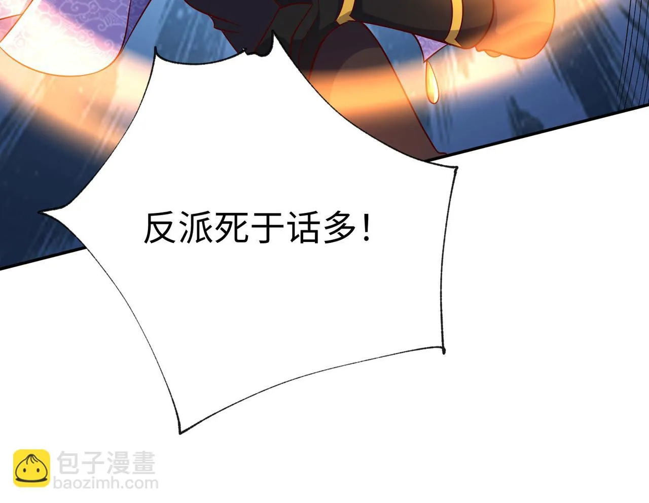 30“十关游戏？” 第141页