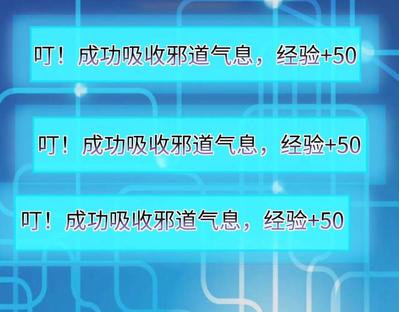 30“十关游戏？” 第148页