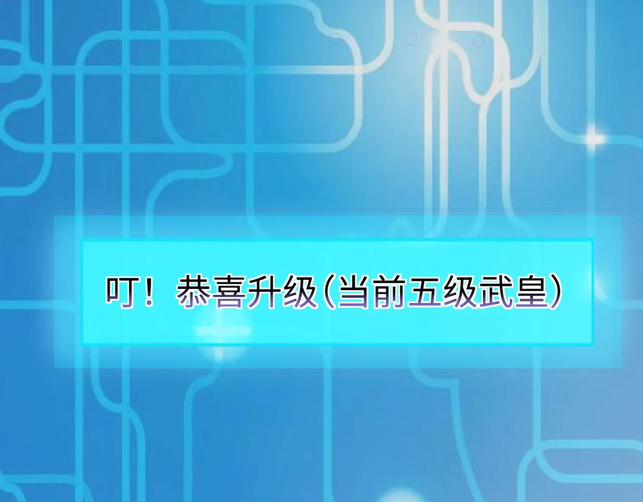 30“十关游戏？” 第149页