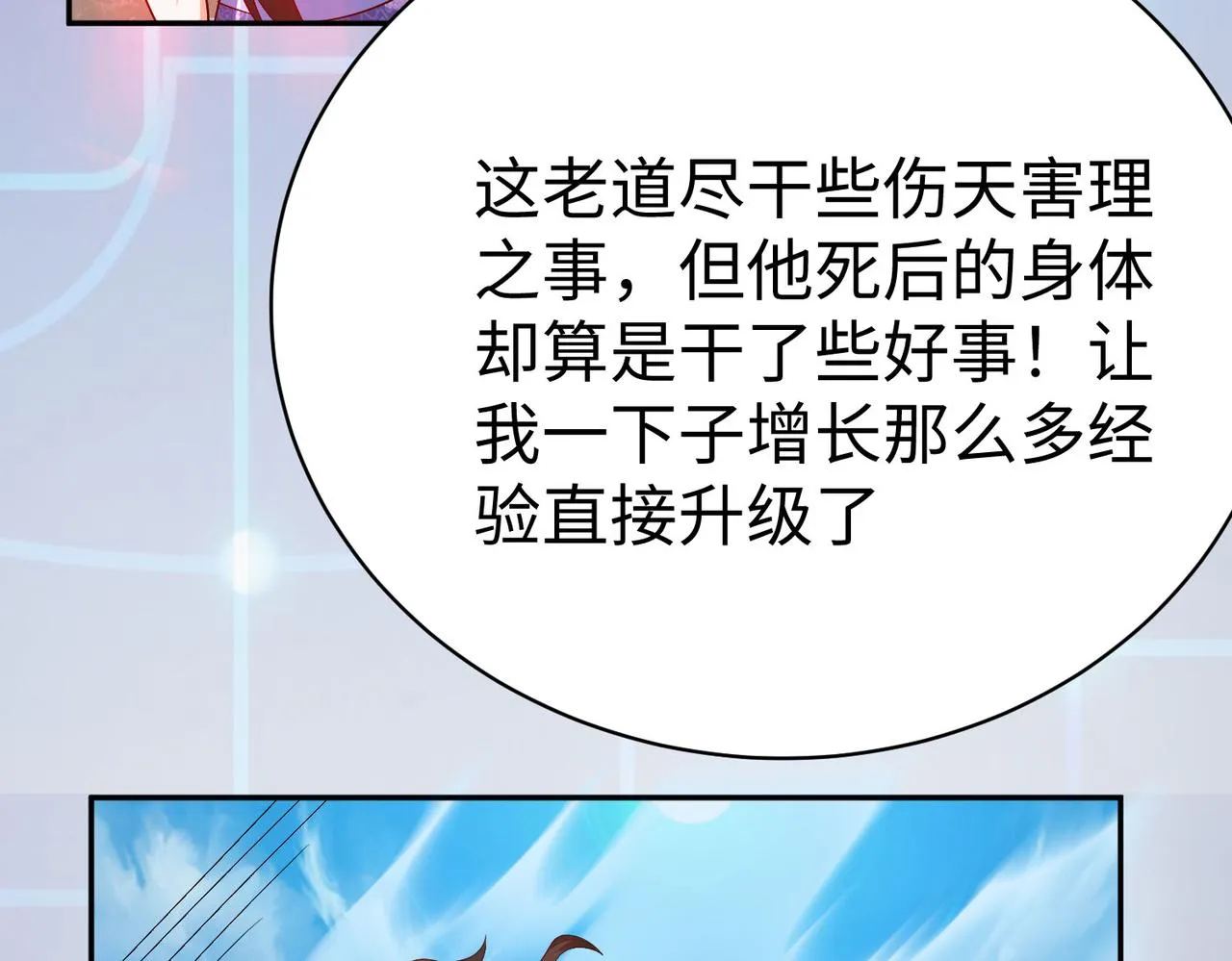 30“十关游戏？” 第152页