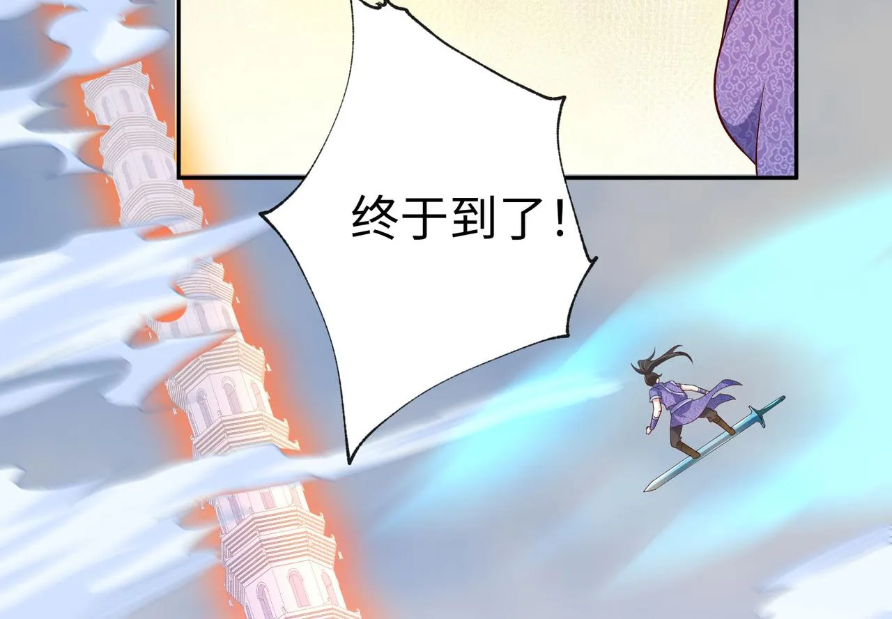 30“十关游戏？” 第156页