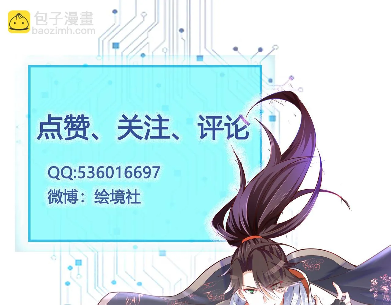 30“十关游戏？” 第173页
