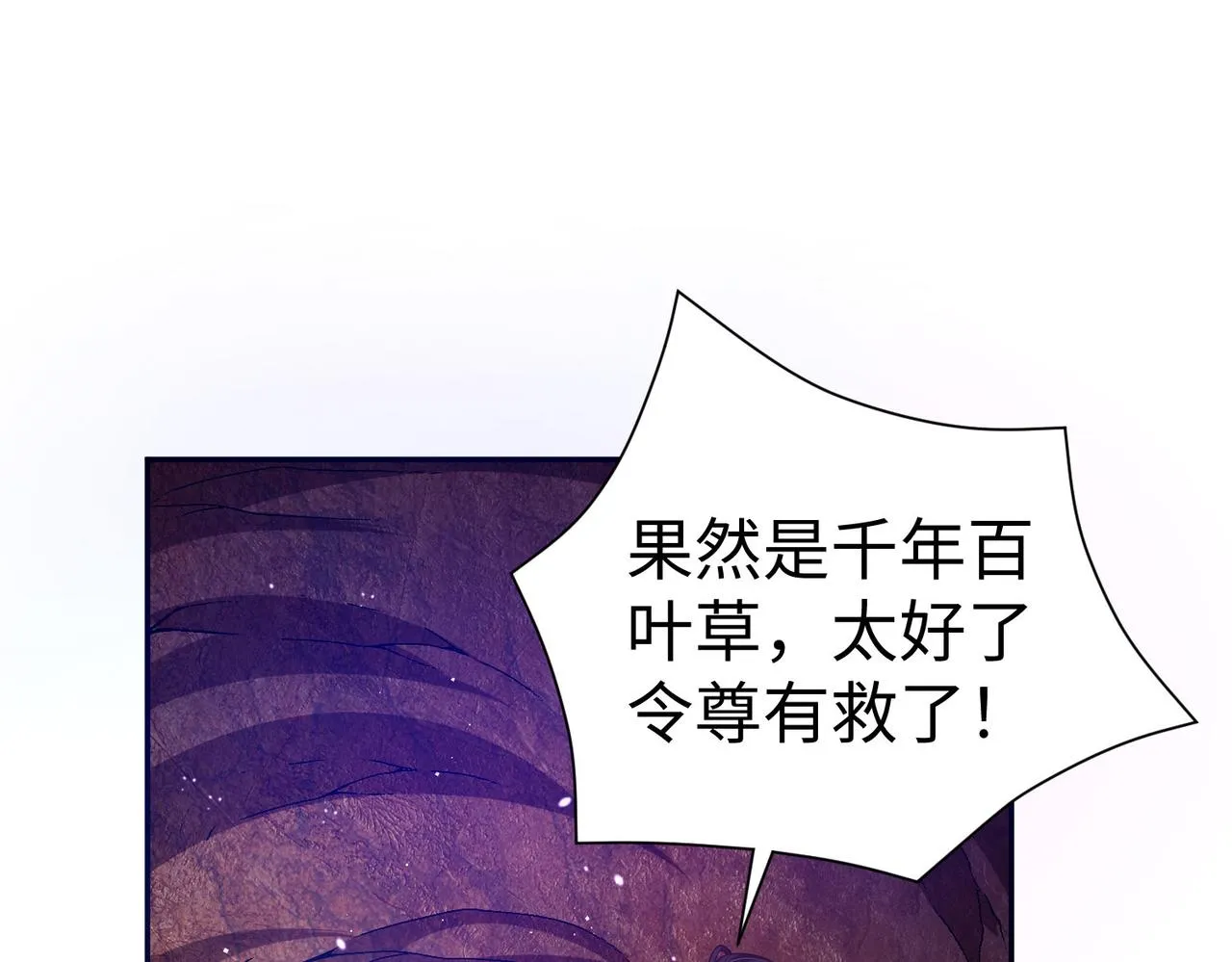 29血海深仇 第1页