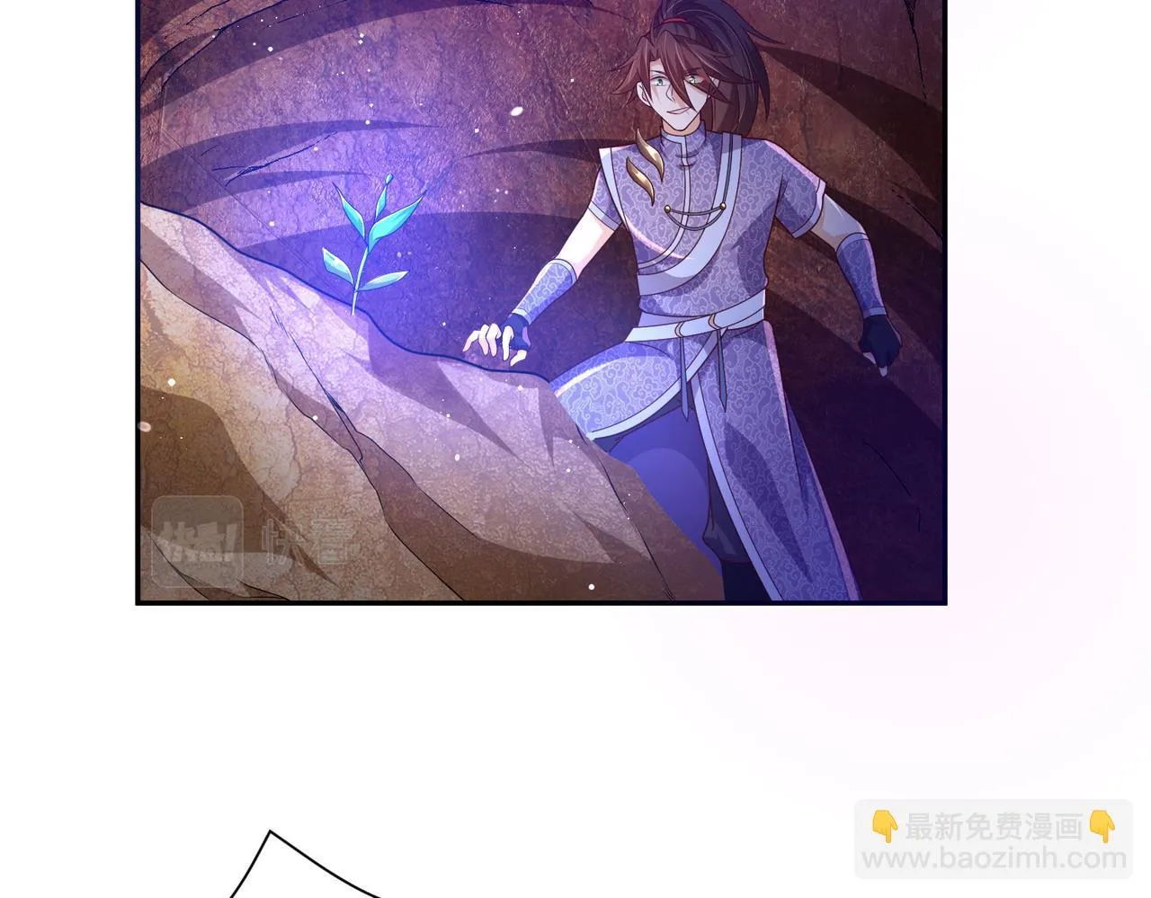 29血海深仇 第2页