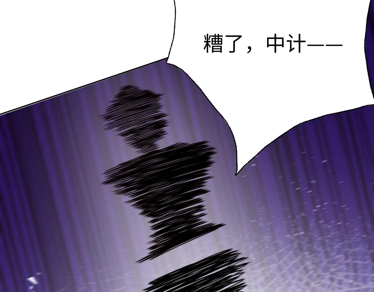 29血海深仇 第46页